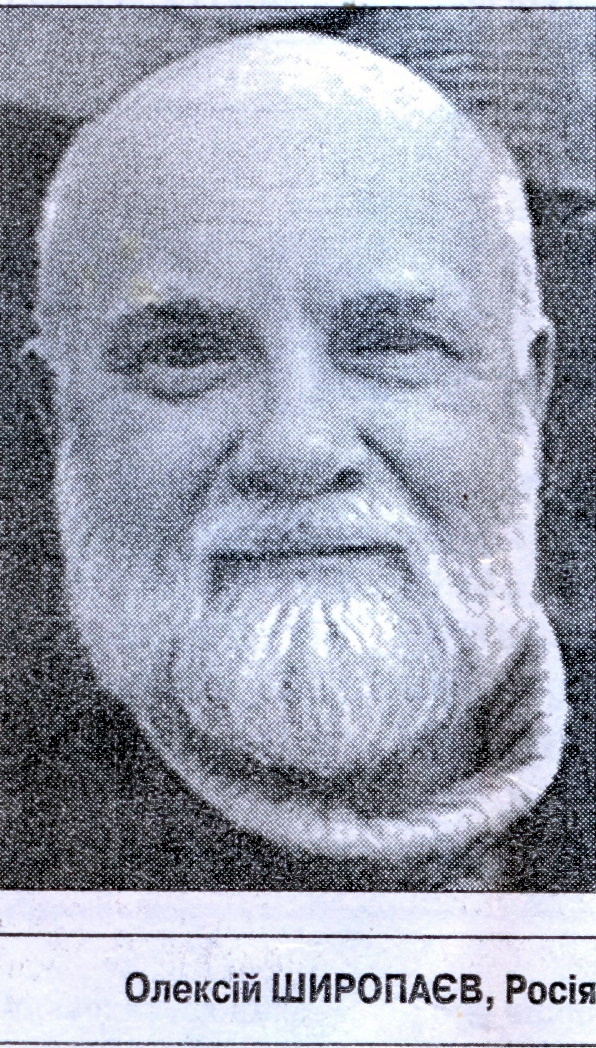 Шаропаєв